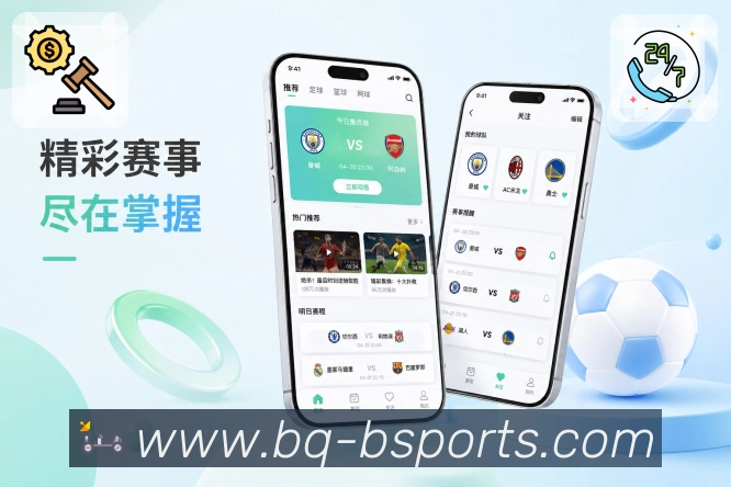 <strong>b体育</strong>App 杯赛进程页面
